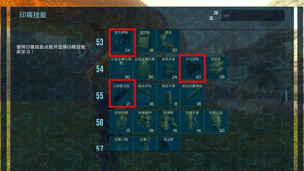 奶块北极熊用什么鞍具