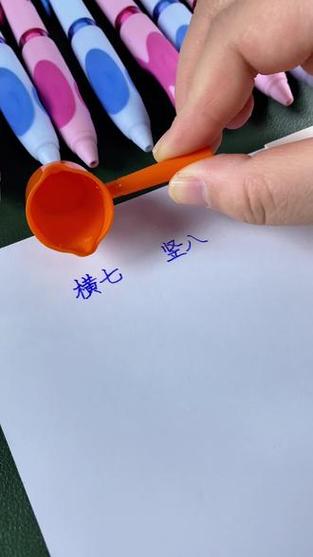 黑笔写错字怎样无痕迹的擦掉