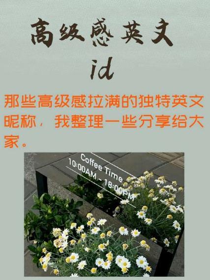 高级感ID三个字男