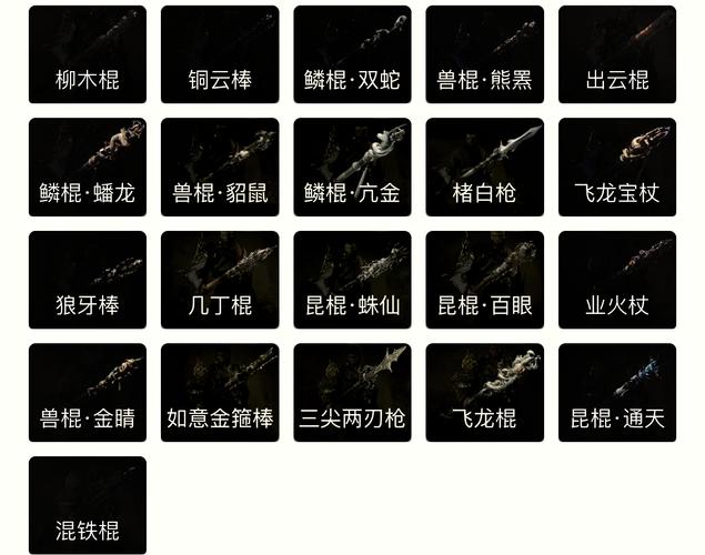 法师用匕首还是法杖好
