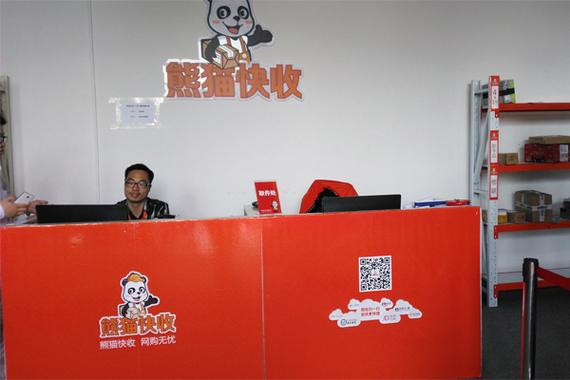 熊猫快收怎么赚钱