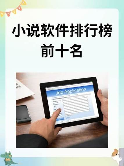 迷你中文网小说免费阅读入口