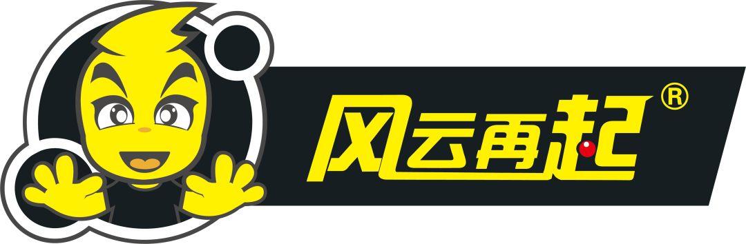 风云再起官网