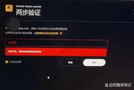 r星两步验证密钥在哪看