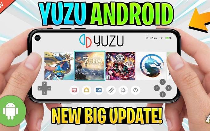 手机yuzu模拟器存档位置