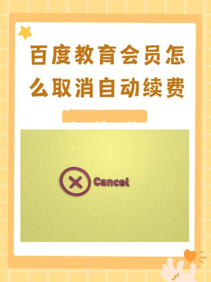 百度教育app官网下载