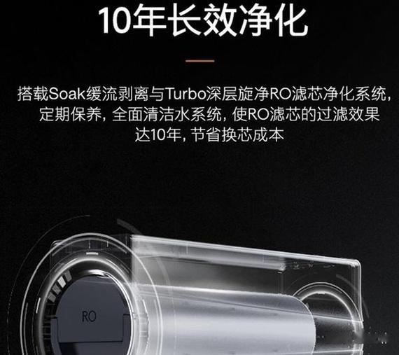 沁园净水器亮三个红灯