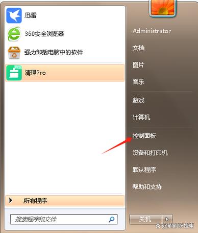 电脑如何退出屏保界面