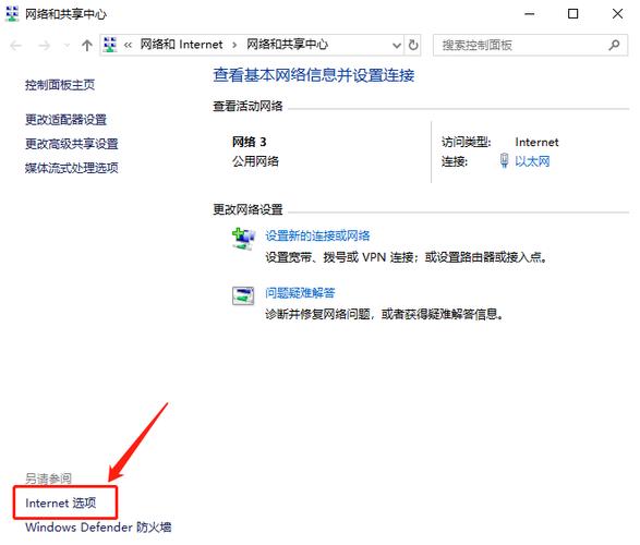 电脑弹出来的游戏广告怎么永久关闭截图3