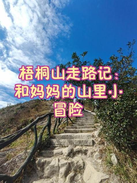 走路()步 走路()步