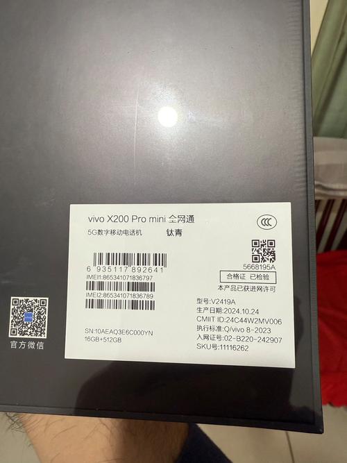 oppo手机生产日期怎么查