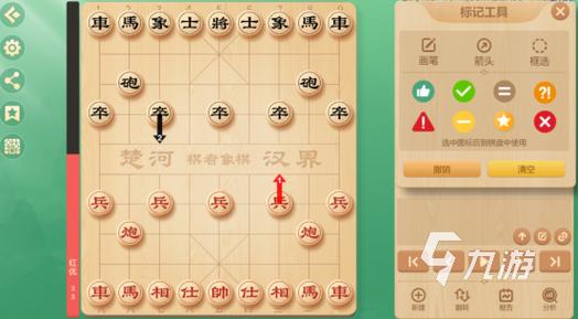 单机象棋游戏(单机版)无需网络