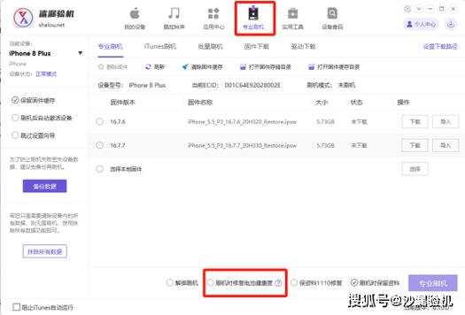 闲鱼验机中心地址在哪里