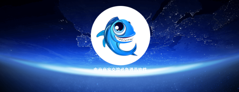 沙丁鱼星球下载