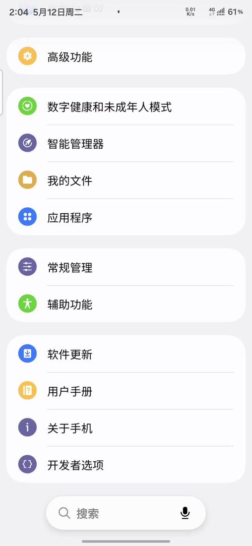 ONE设置里的隐藏入口