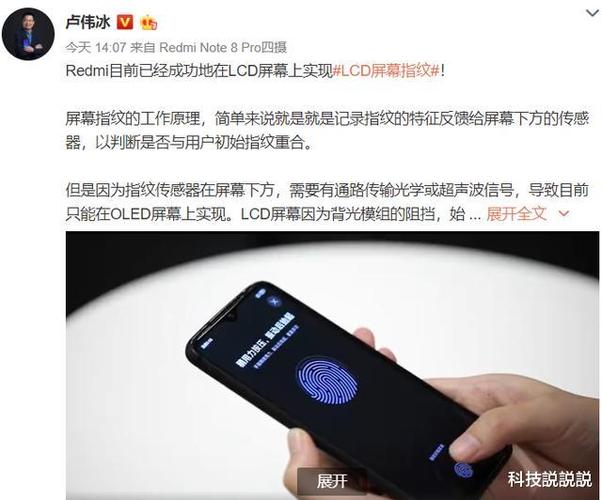 小米指纹验证失败最大次数怎么办截图2