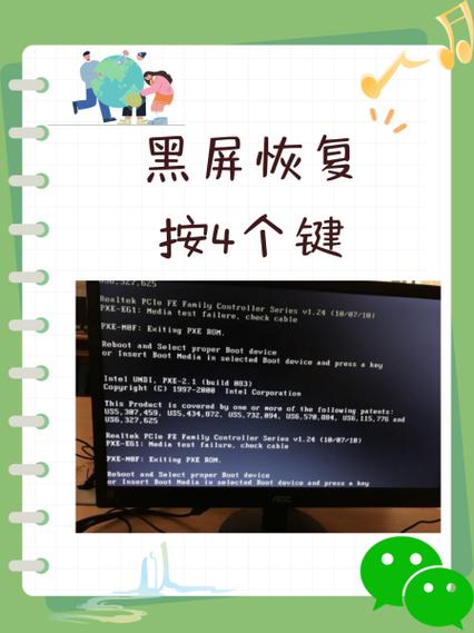 红米7a开机键失灵