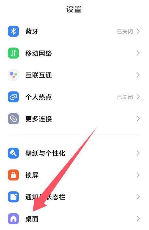 小米导航键怎么设置