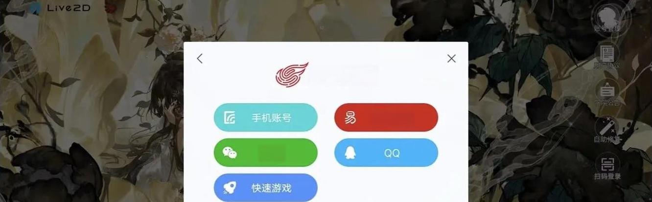 巅峰极速号没了怎么登回原来的号