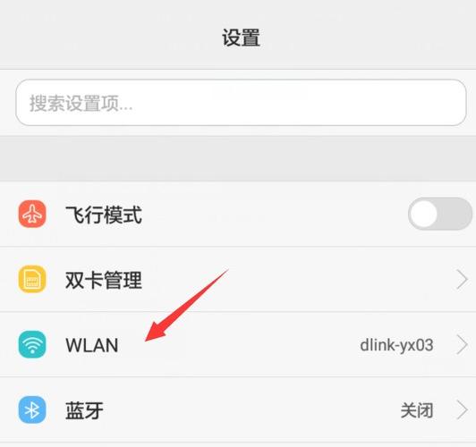华为演示程序怎么关闭