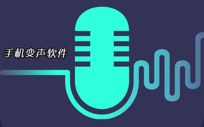vivo手机的变声器在哪里打开