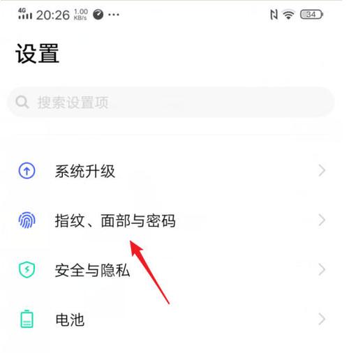 vivo激活锁强制跳过9008