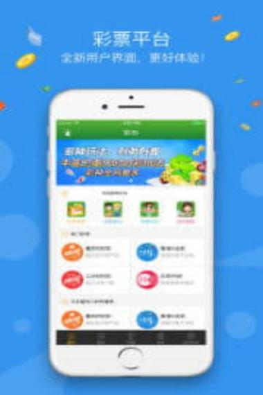 幸福村app客户端最新版本