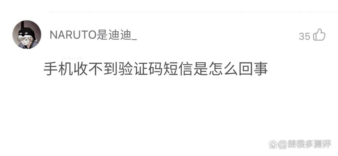 vivo短信收不到是怎么回事