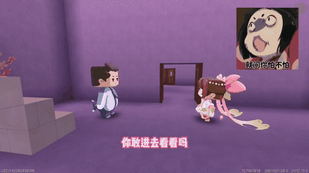 迷你世界里紫色气体是什么