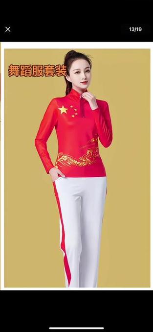 广场舞服装批发大全质量好的