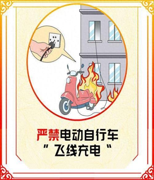 电动车充了好几天忘记了