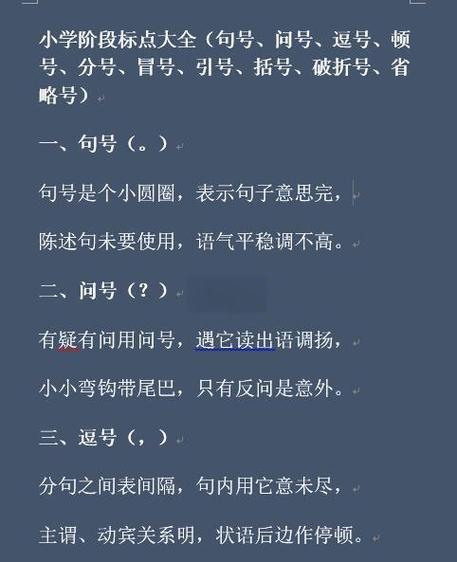 电话号码前面有个括号是什么意思
