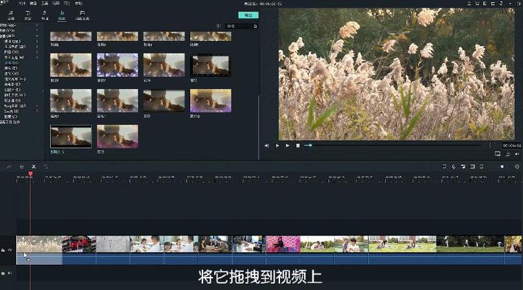 如何给视频添加边框