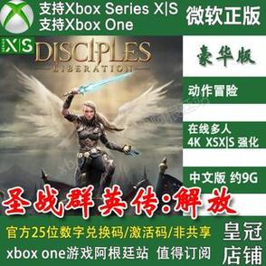 xboxone兑换码兑换不出来