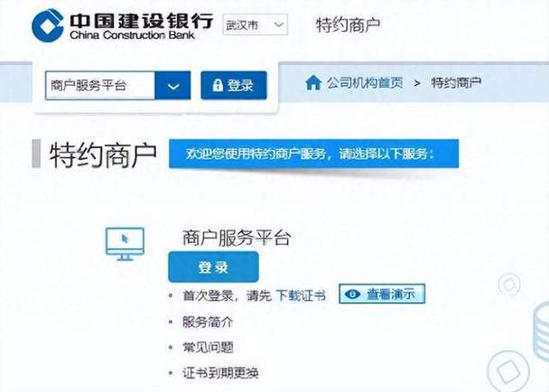 网银转账限额怎么修改
