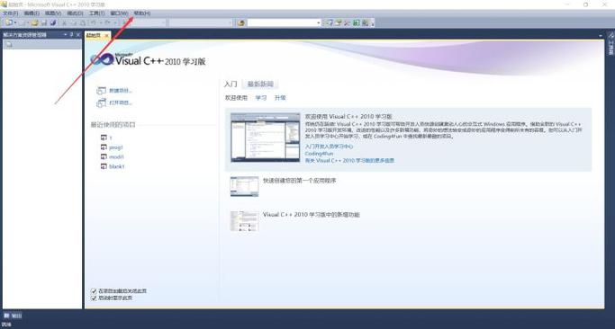 vc2010安装包