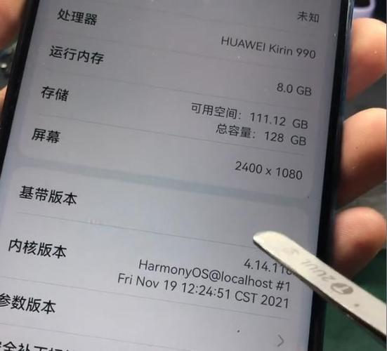 华为nova6手机“符号”键在哪里找