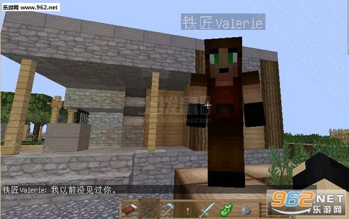 我的世界虚拟人生整合包下载