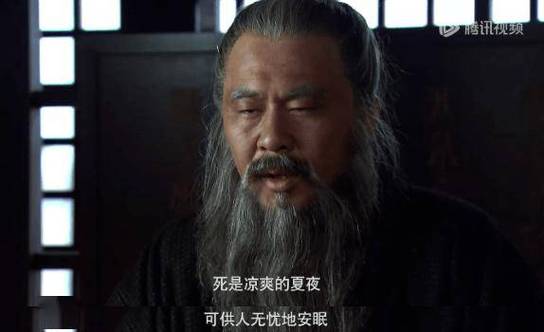 才子尽风流说的是谁