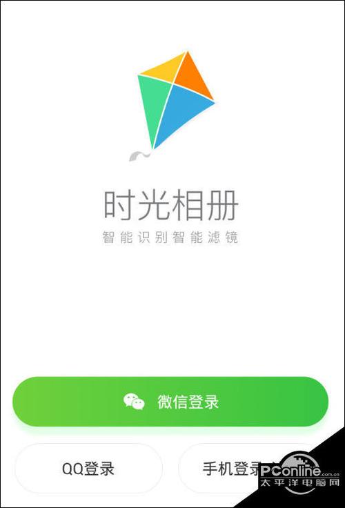 qq相册按照时间轴怎么调整顺序
