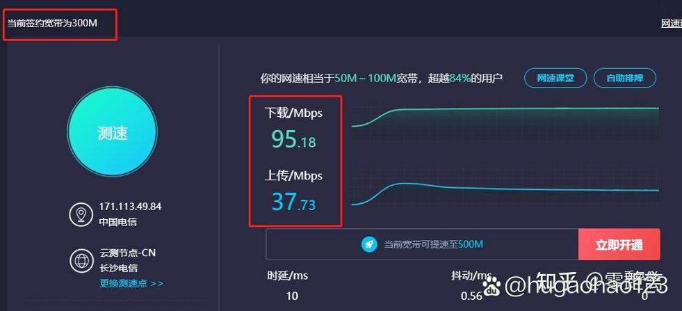 wifi下载速度很快但是上网很慢