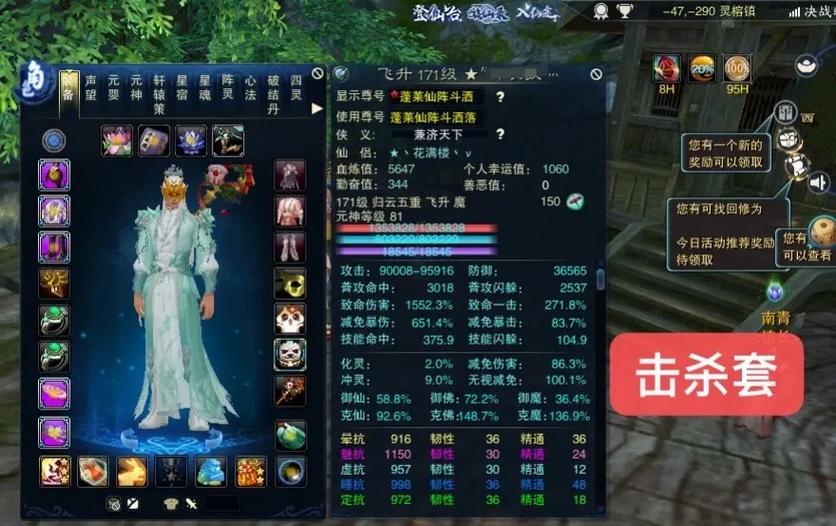 诛仙3归云身世任务怎么做