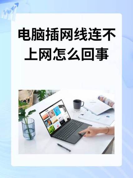 宽带没网络是什么原因