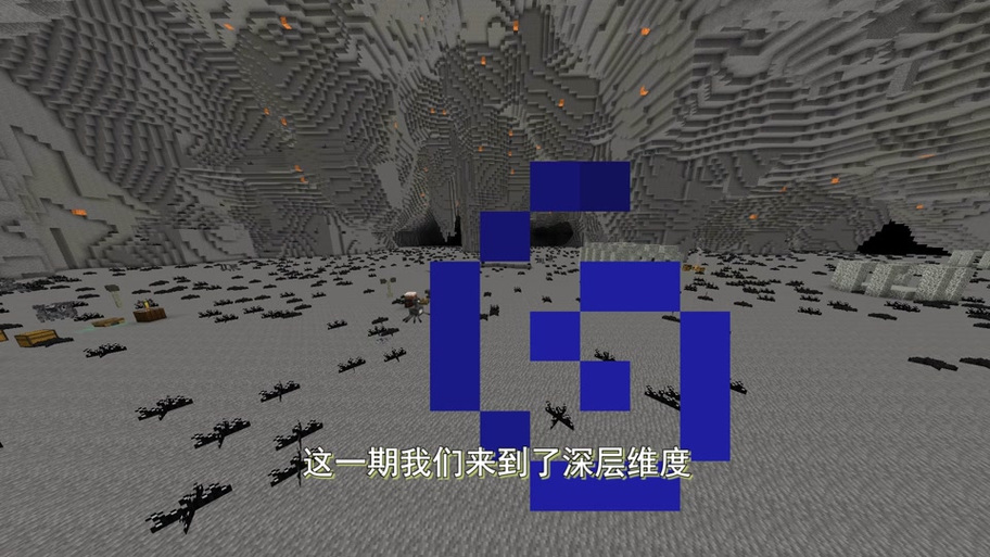 我的世界虚无世界3百度百科