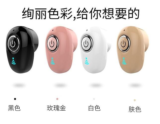 s650蓝牙耳机怎么改成中文发音