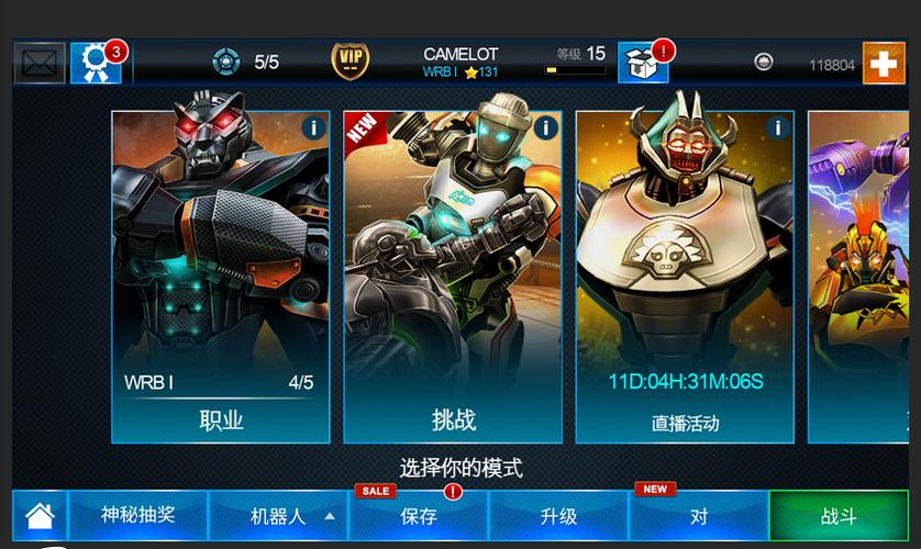 生成熊徒弟指令截图2