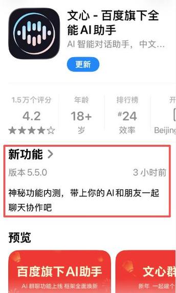 可以建群的聊天软件有哪些截图3