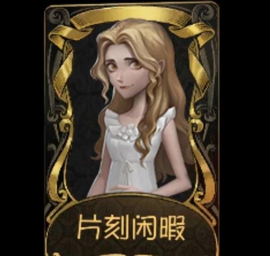 第五人格仙鹤怎么获得
