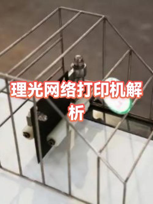 理光打印机节能模式怎么取消