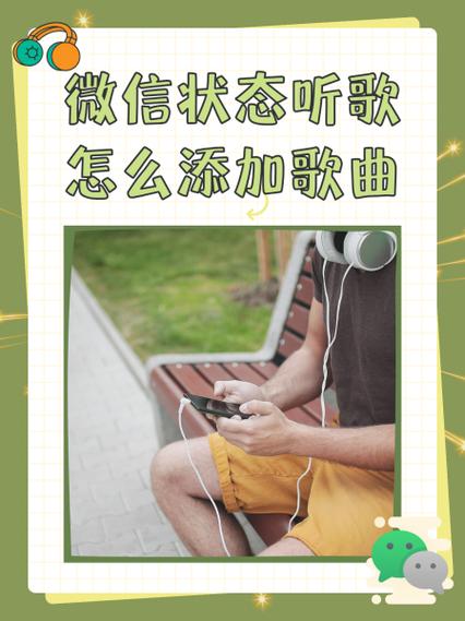 阿蛮歌霸怎么添加歌曲